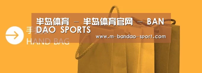 手提袋